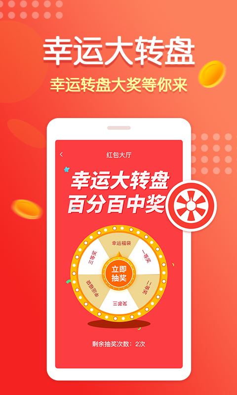 ���ֵ�app�ٷ�������ͼ1: