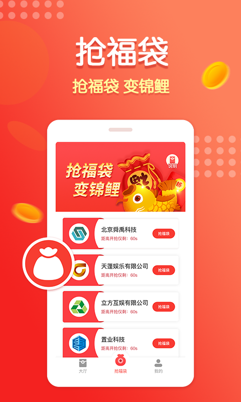 ���ֵ�app�ٷ�������ͼ2:
