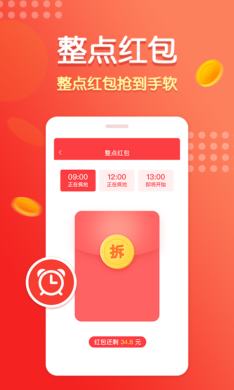 ���ֵ�app�ٷ�������ͼ3: