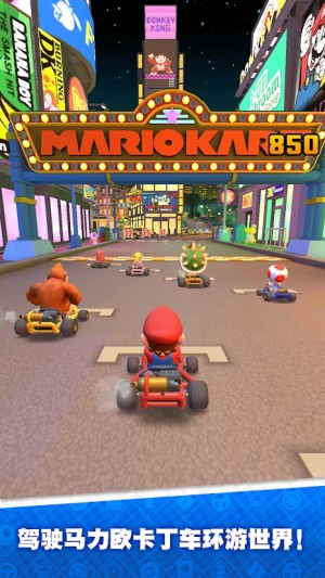 Mario Kart׿ٷͼƬ2