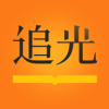 ׷���Ķ�����Ķ�app��׿�� v1.0.4.7