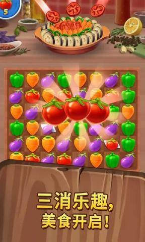 ��ζ��������Ϸ��׿�ٷ���ͼ2: