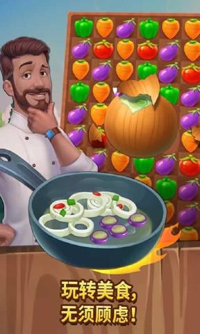 ��ζ��������Ϸ��׿�ٷ���ͼƬ1
