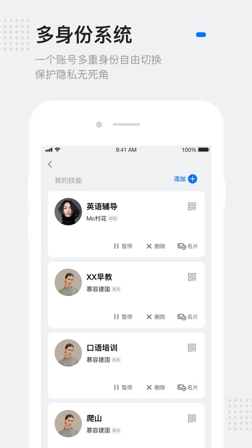 ���aiapp����ͼ3: