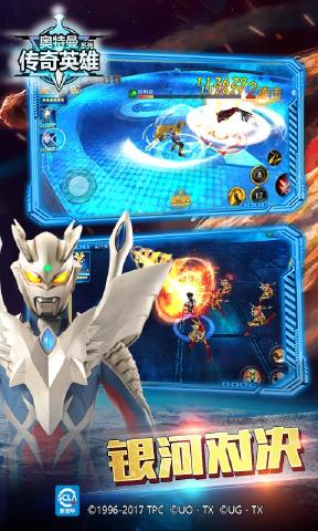 1.5������֮����Ӣ�۰�׿��ʯ��ͼƬ2