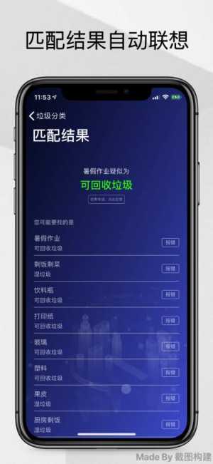 ôappͼƬ1