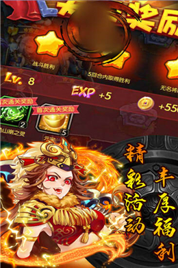 萌娘鬧三國手遊官方最新版下載v100