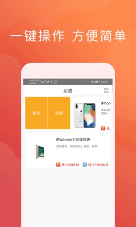 Ȥ���̳�app�ٷ����߰�װͼ3: