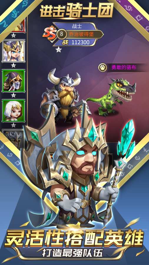 ������ʿ����Ϸ��׿�ٷ���ͼ1: