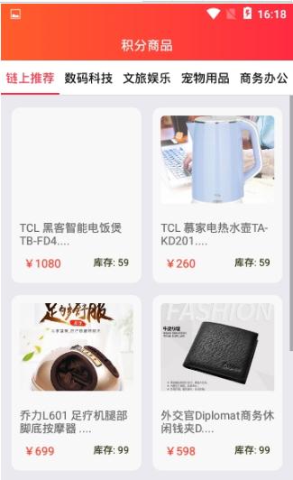 �����̳ǹٷ�app�����ֻ���ͼ2: