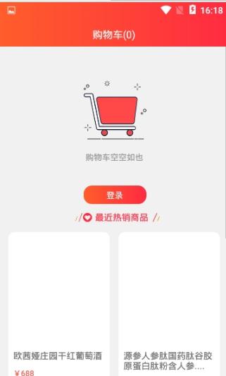 �����̳ǹٷ�app�����ֻ���ͼ3: