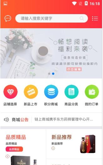 �����̳ǹٷ�app�����ֻ���ͼ1: