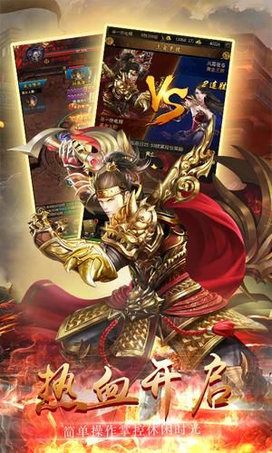 ��Ѫħ�����ιٷ����°�ͼ1: