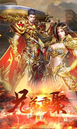 ��Ѫħ�����ιٷ����°�ͼƬ1