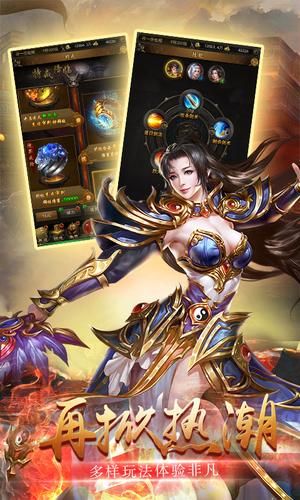 ��Ѫħ�����ιٷ����°�ͼ2: