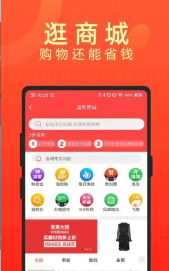 ʱ����app�ٷ�������ͼ1:
