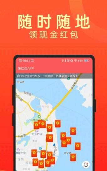 ʱ����app�ٷ�������ͼ3: