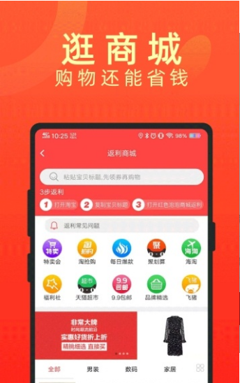 ʱ����app�ٷ�������ͼƬ1