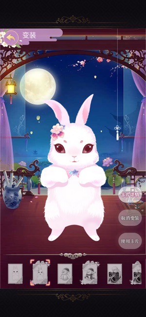 ��ѶŮ�ʱ�����Ϸ��׿�ֻ���ͼ2: