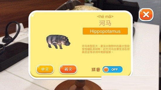 FUN GLOBEǹٷapp°ͼƬ1