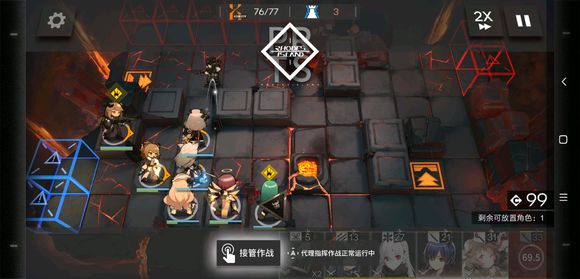 ���շ��ۻ���֮�ľ������ϵ���һ�� ������Ա�ܻ�