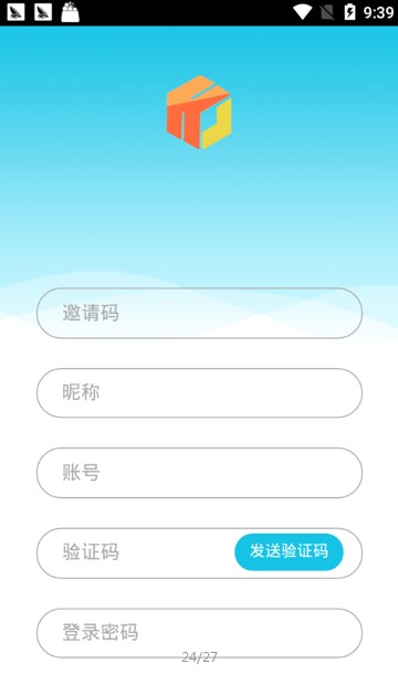 晶盒能源app图2