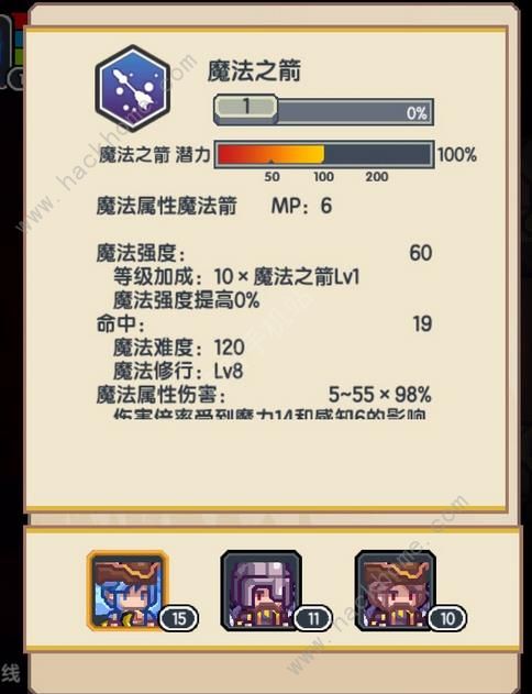 ���������η������ɼ��ܼӵ㹥��ͼƬ2
