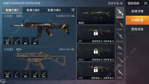 ��ƽ��Ӣ�ż���ͼ��ô���� �ż���ͼ���㹥��ͼƬ4