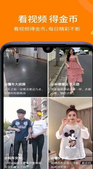 ����׬app�ٷ�������ͼ3: