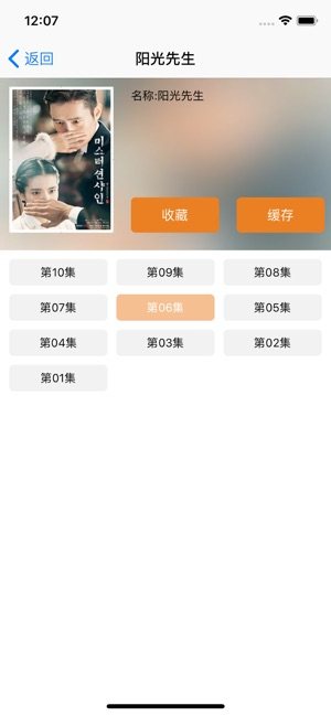 Մtv츮̩W׿D2