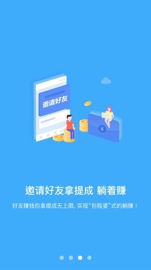 ������԰����app�ٷ�����ͼ1:
