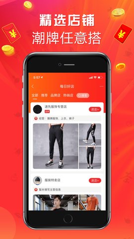 Բ���̳ǹٷ�app�����ֻ���ͼ1: