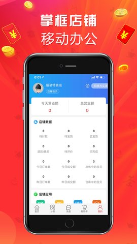 Բ���̳ǹٷ�app�����ֻ���ͼ3: