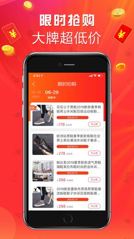 Բ���̳ǹٷ�app�����ֻ���ͼ2: