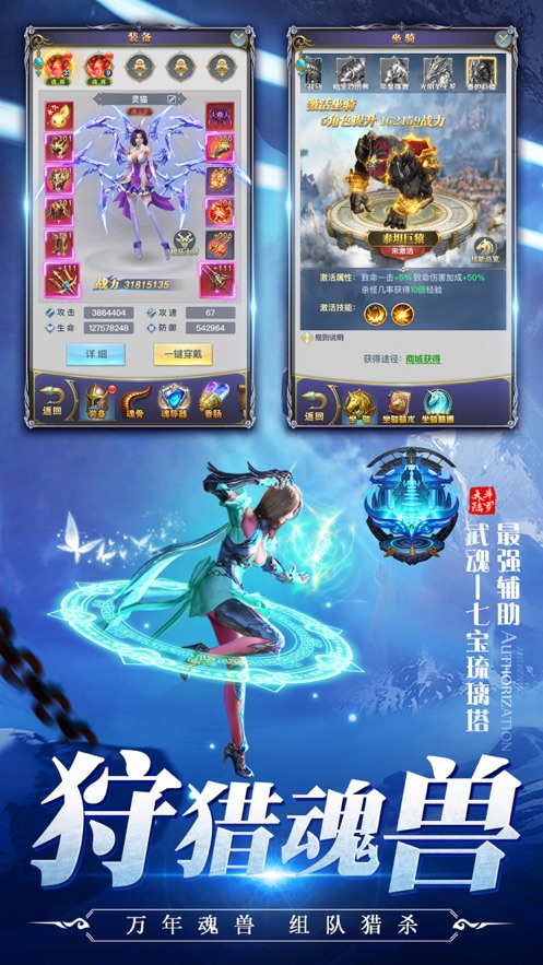 ����ſ����ιٷ���׿��ͼƬ1