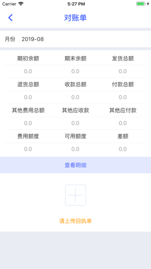 VBappD2