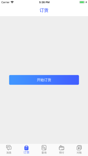VBappD1