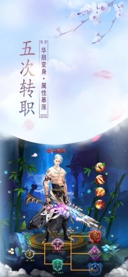 ��ҹħ��֮ս��������ιٷ�Ӧ�ñ�������ͼ3: