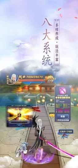 ��ҹħ��֮ս��������ιٷ�Ӧ�ñ�������ͼƬ1