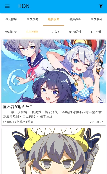 HI3N罻ƽ̨appٷͼ2: