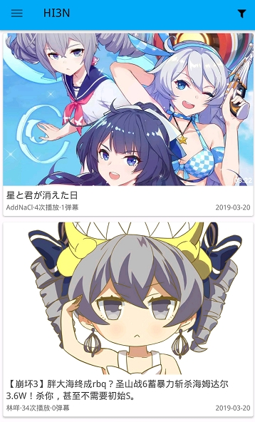 HI3N罻ƽ̨appٷͼ3: