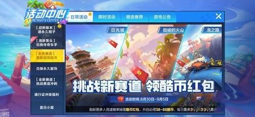 ���ܿ����������չ�ǹ��� ��Ȧ���ɼ���Һ����ȡ���ͼƬ3