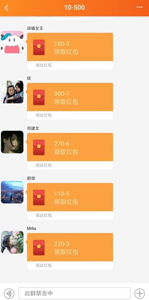 �Ŵ���app�����ֻ���ͼƬ1