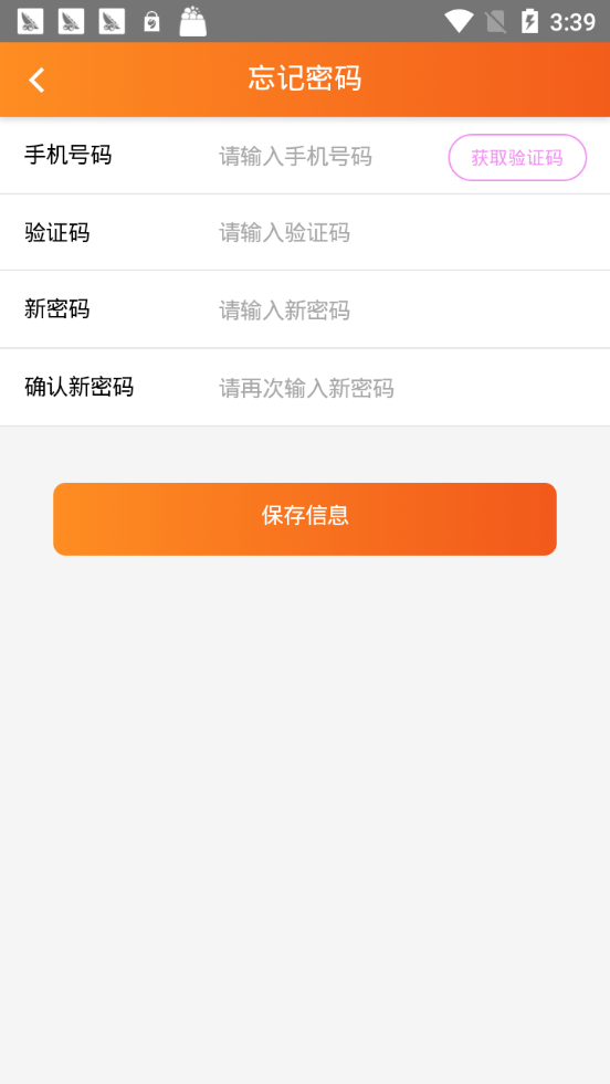 �Ŵ���app�����ֻ���ͼ3: