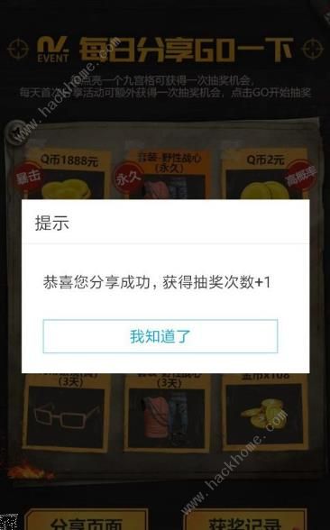 ��ƽ��ӢҰ��ս����ô�ã� �ͷ׾Ź������õ�Ұ��ս����װ����ͼƬ8