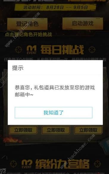 ��ƽ��ӢҰ��ս����ô�ã� �ͷ׾Ź������õ�Ұ��ս����װ����ͼƬ5