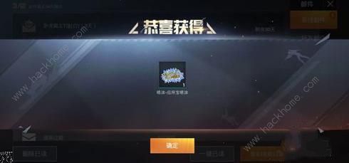 ��ƽ��ӢҰ��ս����ô�ã� �ͷ׾Ź������õ�Ұ��ս����װ����ͼƬ10