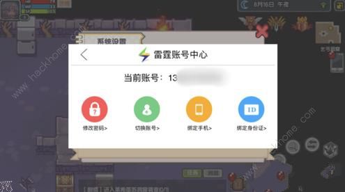 �����������ο��˺���ô����Ϊ��ʽ�˺ţ�ͼƬ10