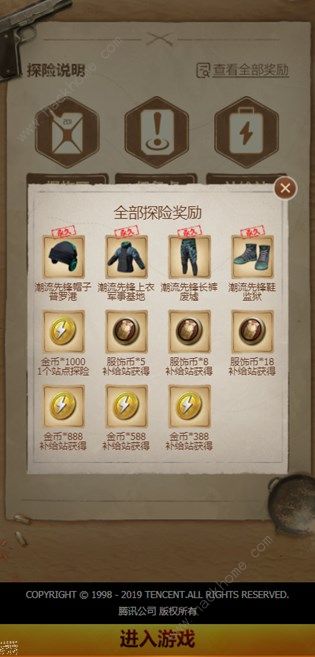 ��ƽ��Ӣ�����ȷ���װ��ô�� ɳĮ̽�ջ��ڷ���ͼƬ1