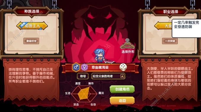 ����������תְ�Ƽ� ���н�ɫתְ����ǿ��һ��ͼƬ6